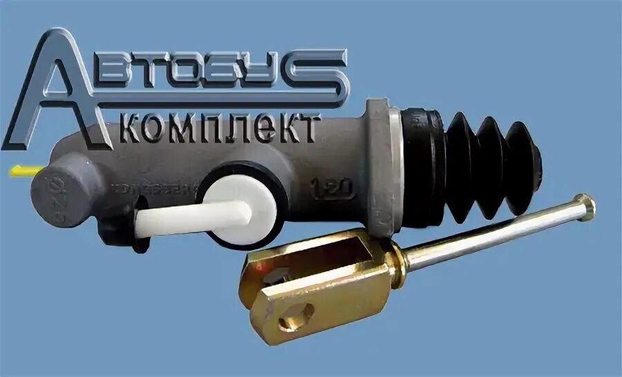 Цилиндр сцепления паз. Цилиндр сцепления главный паз- 4230 4234 yumak ан knorr 629298. главный цилиндр сцепления паз 4234 дизель. цилиндр сцепления паз 4234. главный цилиндр сцепления паз 32053 дизель.