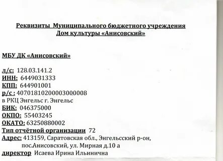 Реквизиты юридической техники
