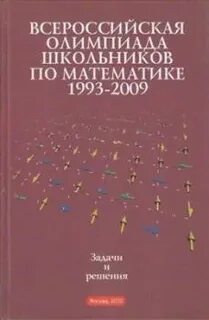 2009 1993