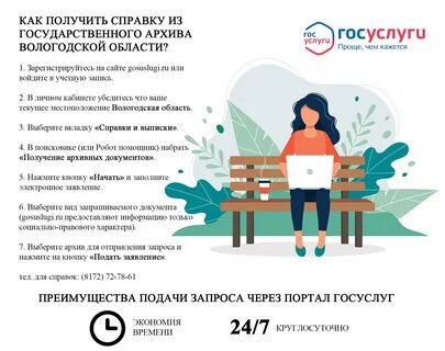 Smm трудоустройство