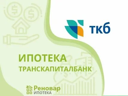 Ткб банк график работы