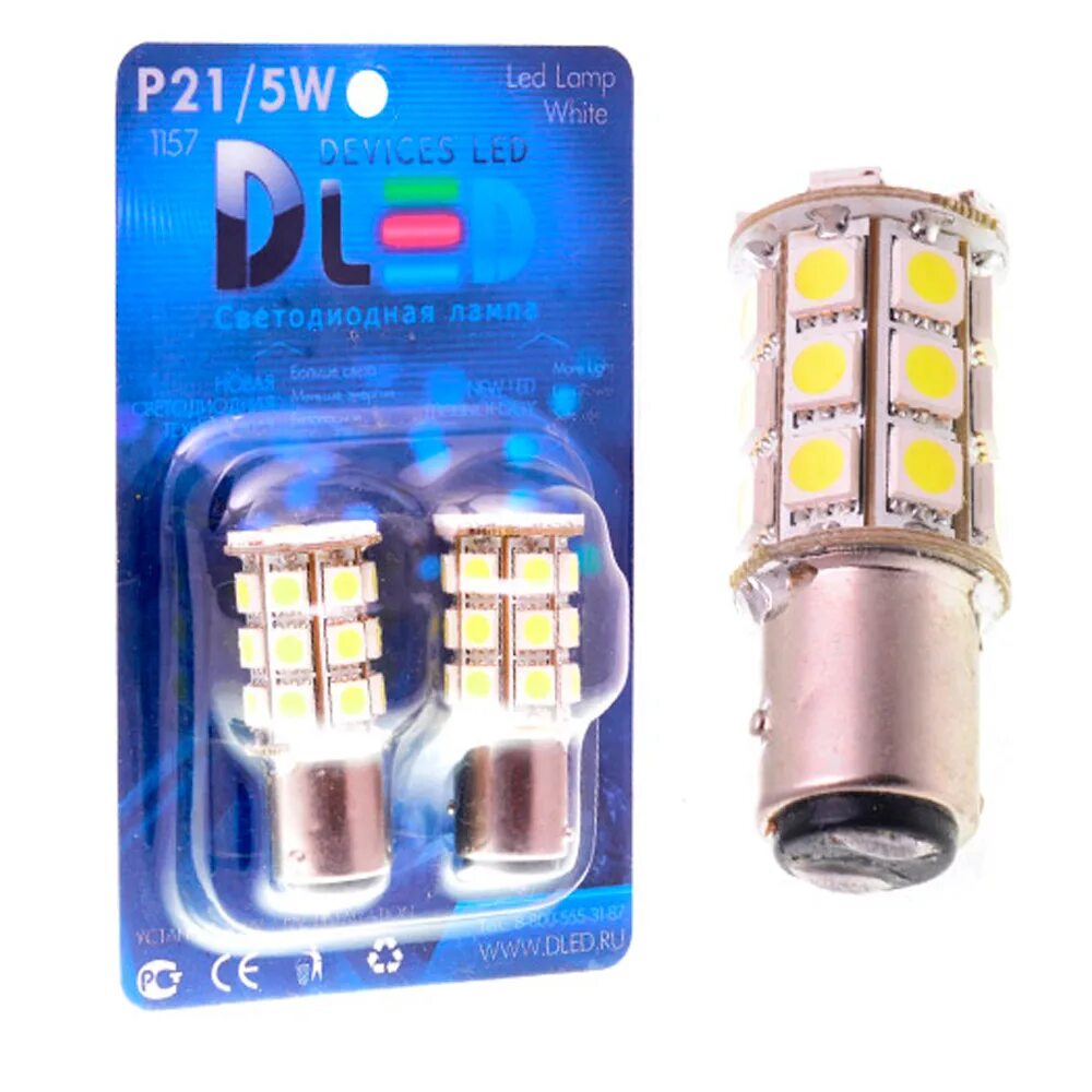 Автомобильная лампа p21 5w. Автолампа светодиодная 1157 - p215w - s25 - bay15d - 27 smd 5050. автолампа светодиодная 1157 - p215w - s25 - bay15d - smd 3528 звезда (2шт.). автомобильные светодиодные лампы 1157 - p215w - s25 - bay15d - 10 epistar hp + линза. лампочки p21 5w диодные.