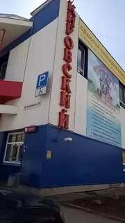 Ул 4 й пятилетки