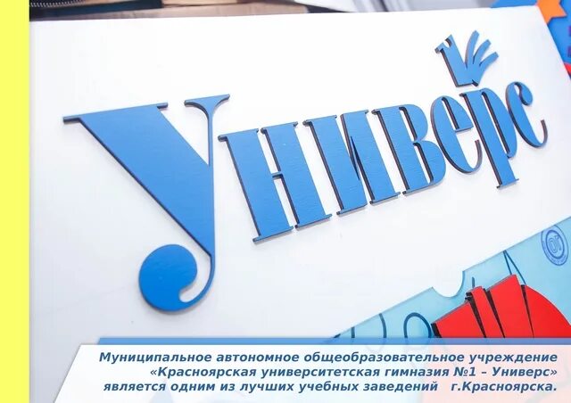 Электронные журналы и электронные дневники. Электронный дневник элжур. Электронный журнал гимназия универс 1 красноярск. Электронный журнал гимназия универс 1 красноярск. Электронный журнал гимназия универс 1 красноярск.