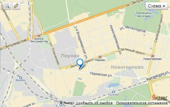 точка перово