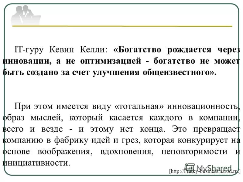 Иметь ввиду правописание. Иметь в виду. Ввиду правила написания. Имеется в виду что будет. Ввиду и в виду.