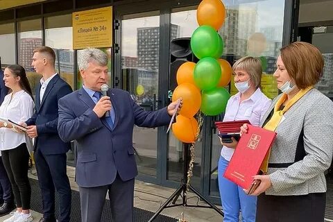 Школа 9 мытищи
