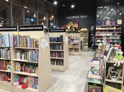 Книжные магазины в калининграде