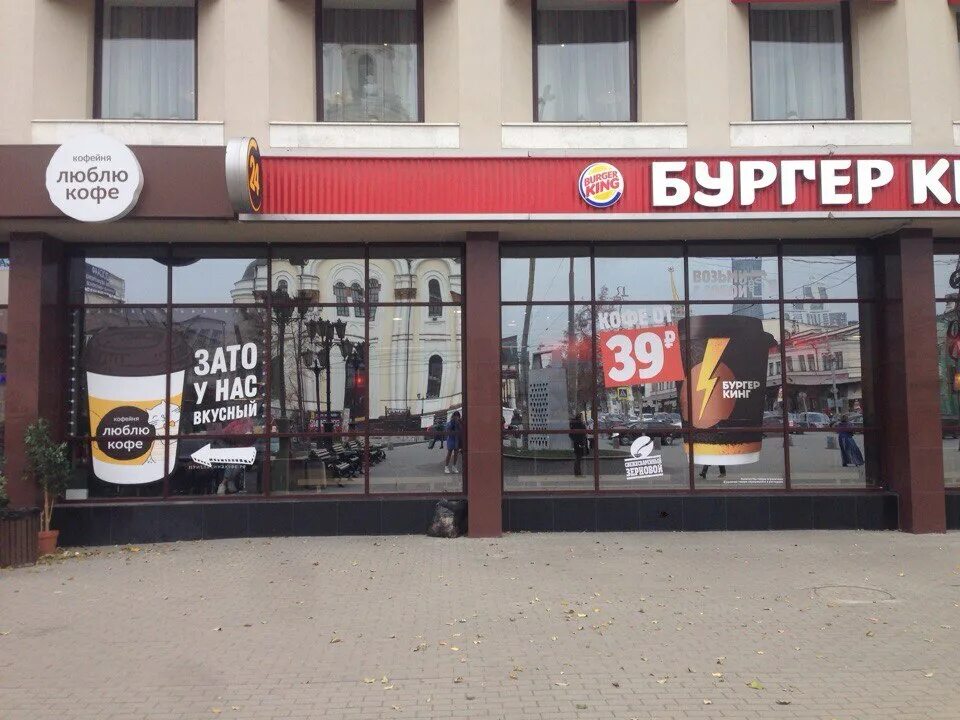 Спортивный клуб короли ростов на дону. Муай тай ростов. Тайский бокс ростов на дону. Кингс джим. Клуб короли ростов на дону.