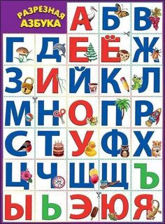 Азб