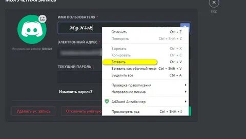Как сделать ссылку в тексте дискорд