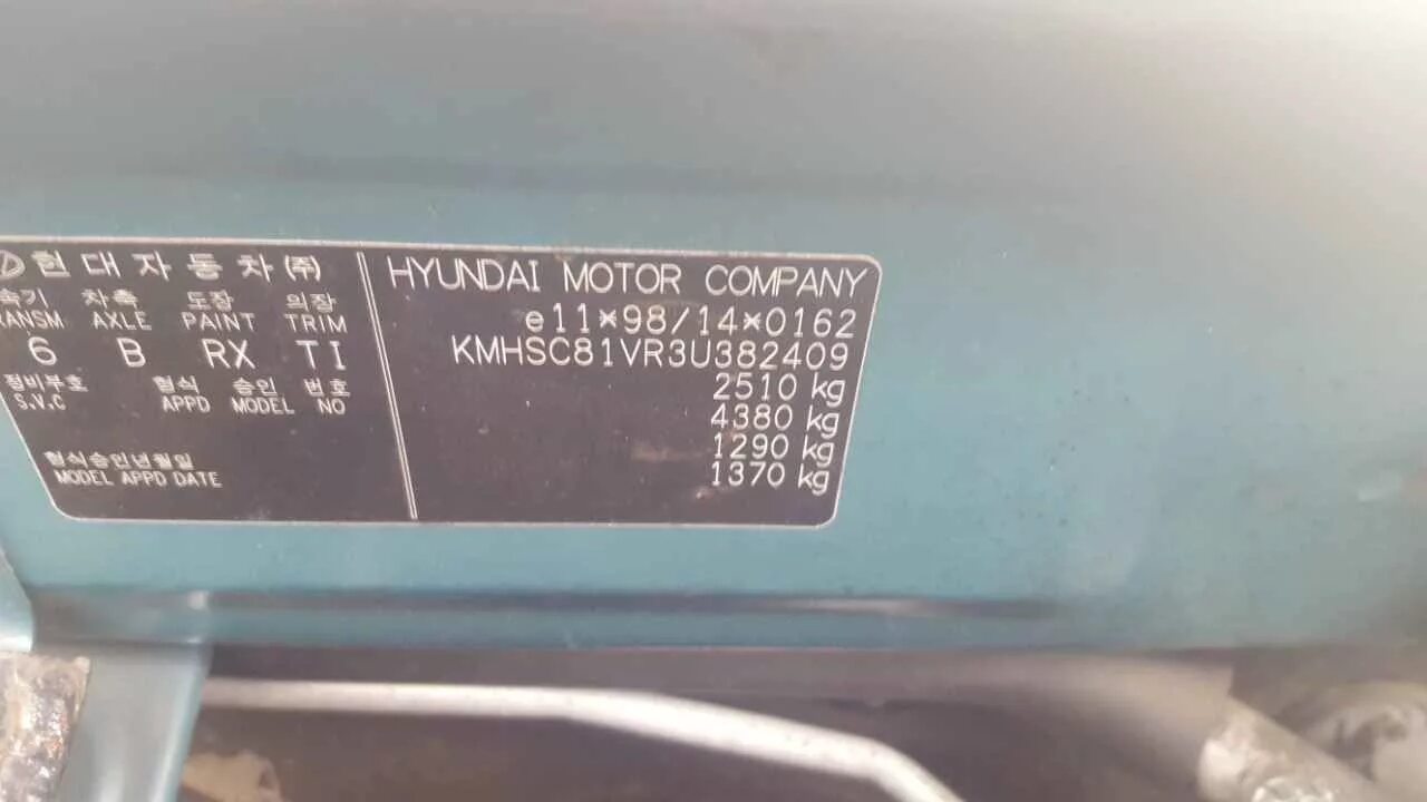 Hyundai Accent ТАГАЗ табличка вин. VIN Хендай акцент ТАГАЗ 2008. Санта Фе 2011 года маркировочная табличка. Hyundai Santa Fe 2001 год номер кузова. Vin корея