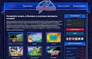Вулкан раша. Игра вулкан. игры вулкан удачи. игровые автоматы вулкан на реальные деньги. вулкан удачи игровые автоматы.