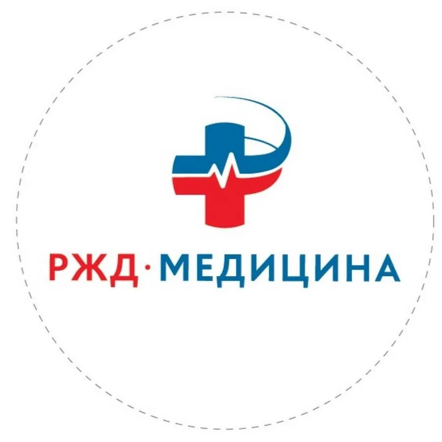 Ржд медицина ул горького 48 микрорайон центральный. Ржд поликлиника логотип. сайт чуз больница ржд медицина. чуз &quot;ржд-медицина&quot; г. ачинск&quot;. «клиническая больница «ржд-медицина» логотип.