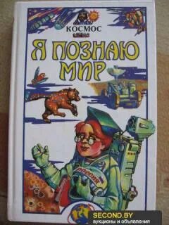 Авт сост