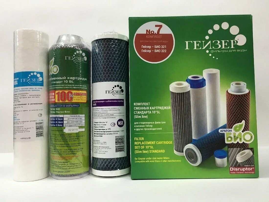 гейзер био 321. фильтр для воды гейзер био 311. гейзер комплект картриджей №8. комплект картриджей для фильтра гейзер био. комплект картриджей для фильтра гейзер био.