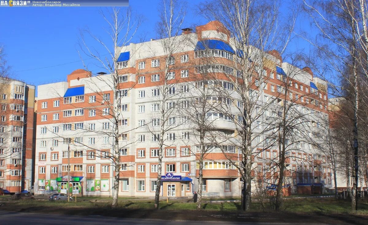 Ул 3 й пятилетки 2. Новочебоксарск, ул. 10-й пятилетки, 46а. 10 пятилетки 46 а новочебоксарск. 10-ой пятилетки 46а новочебоксарск. новочебоксарск улица 10-й пятилетки 46а новочебоксарск.