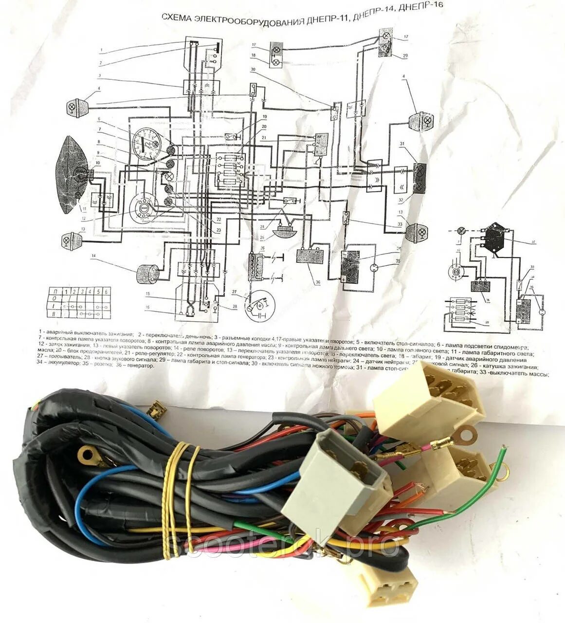 Схема проводки днепр мт 10 36 DataLife Engine Версия для печати Электрика Днепр МТ