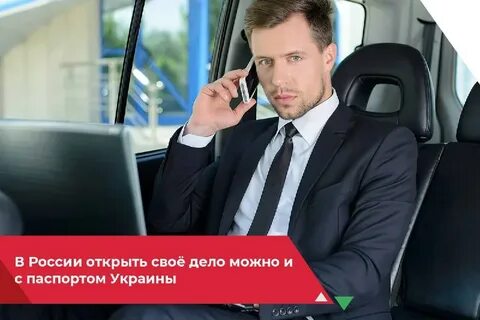 Фото зарегистрировать