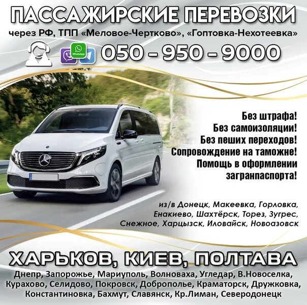 перевозки пассажиров легковыми такси. такси. такси свердловская область. права и обязанности водителя такси. перевозка пассажиров и багажа легковым такси.