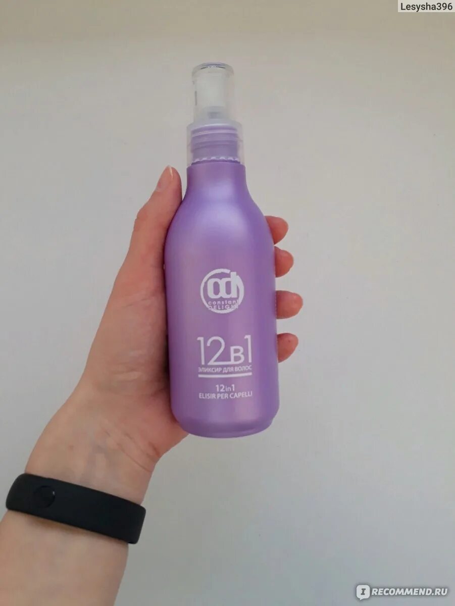 Хаир плазма от констант делайт. Хаир плазма от констант делайт. Флюид для гладкости constant delight. Hair plasm constant delight. Плазма констант.