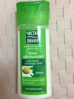 Чистая линия целебные травы