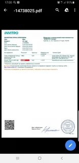 Ige immunocap