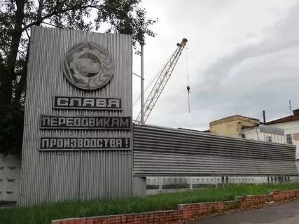 Адреса заводов дмитров