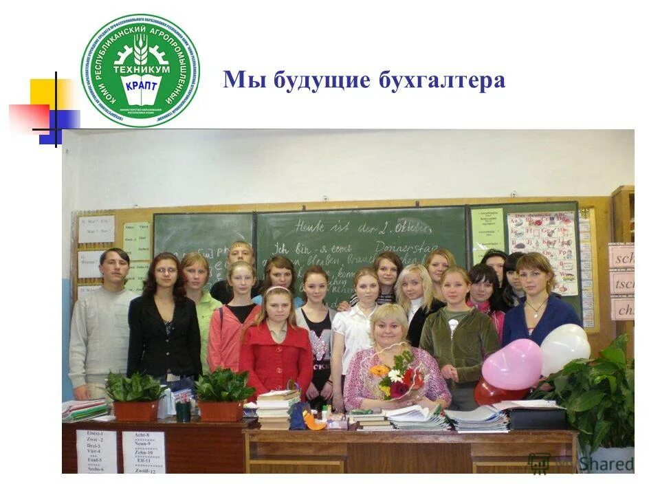 Техникум 25. Сыктывкарский агропромышленный колледж. Колледж 25 полысаево. Коми агропромышленный техникум. Техникум 25.