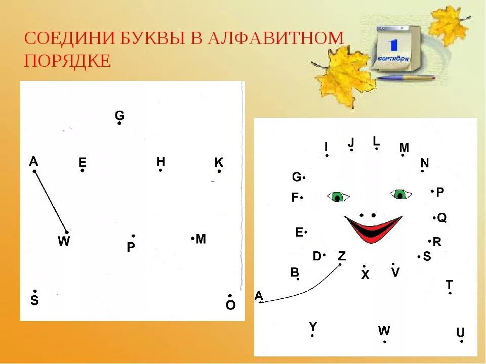 Соедини буквы английский. Соединить по буквам. Соединить буквы в алфавитном порядке. Соединить буквы задание. Соединить английские буквы.