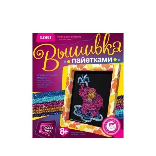 Лори оптом