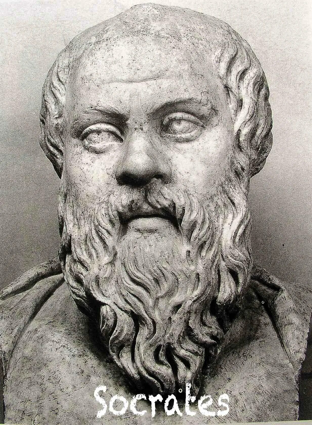 Мыслители до н э