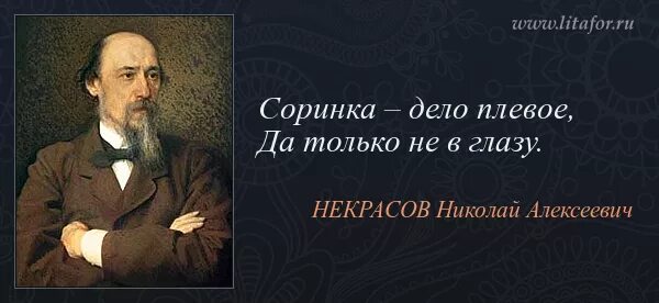 Какими размышлениями николая алексеевича заканчивается рассказ