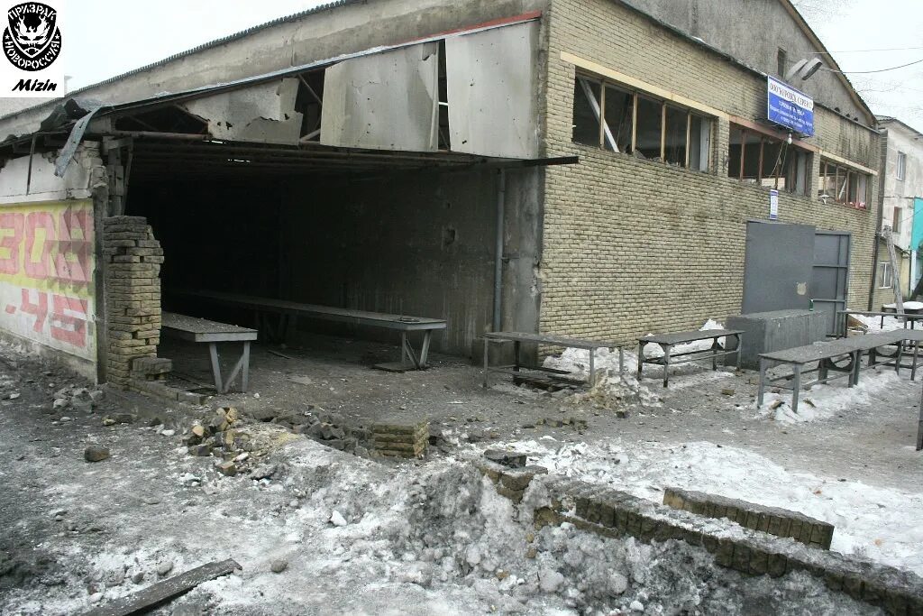 Кировск лнр погода на 14. Кировск лнр погода на 14. Кировск лнр фото. Кировск лнр погода на 14. Кировск лнр погода на 14.