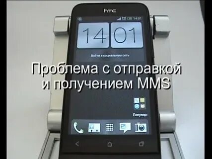 Почему сообщение остановлено