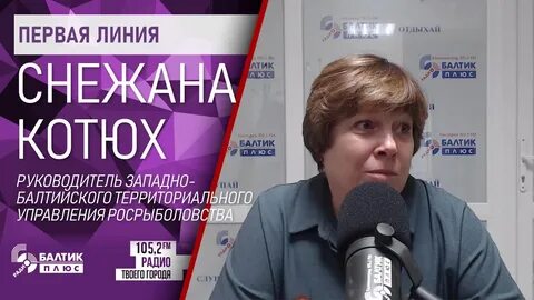 Западно балтийский