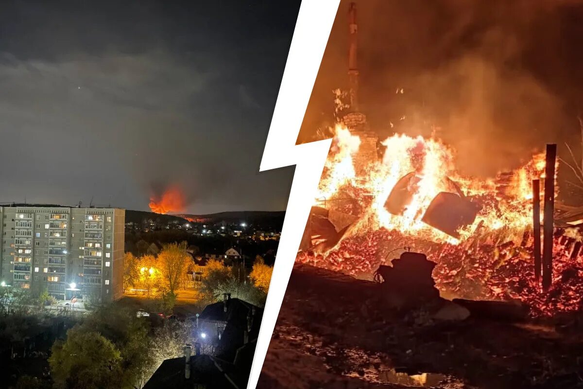 Рукотворные пожары арамиль. Пожар. Пожар екатеринбург сейчас. Пожар в екатеринбурге в доме. Первоуральск пахнет гарью 28.