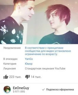 Для видео установлены возрастные ограничения как убрать