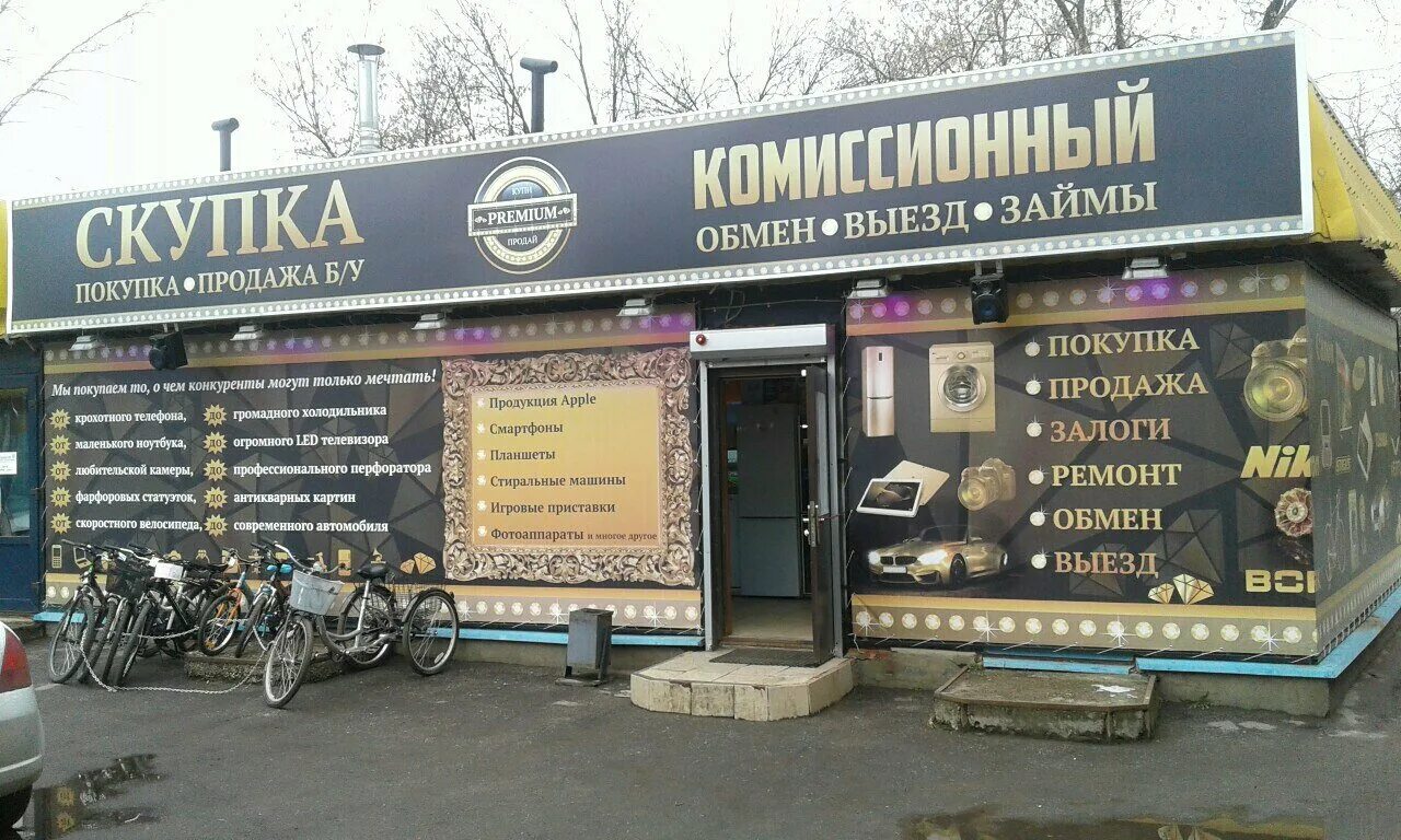 торговый центр парад покупок томск. киевская 13 иркутск. интернет справочники. киевская 13 томск. ул.