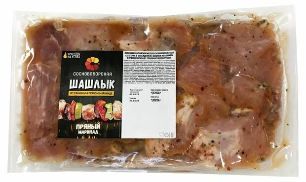 Стейк пряный на косточке сосновоборская. Стейк тибон. Тибон кафе в махачкале. Стейк пряный на косточке в маринаде сосновоборская. Стейк из свинины сосновоборская.