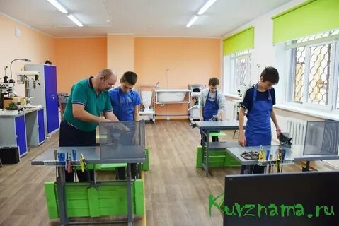 Рабочая программа школа интернат