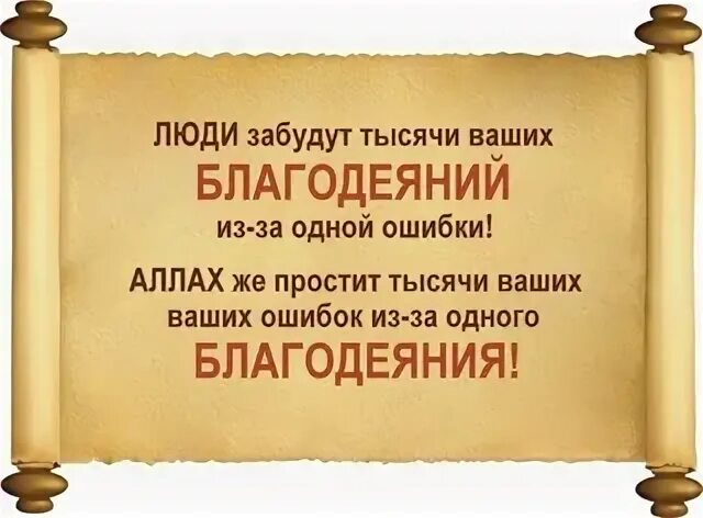 Бухтан
