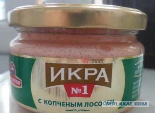 Розовая икра в банке. Икра в стеклянной банке. Икра розовая в банках. Икра красная владивосток. Икра розового цвета.
