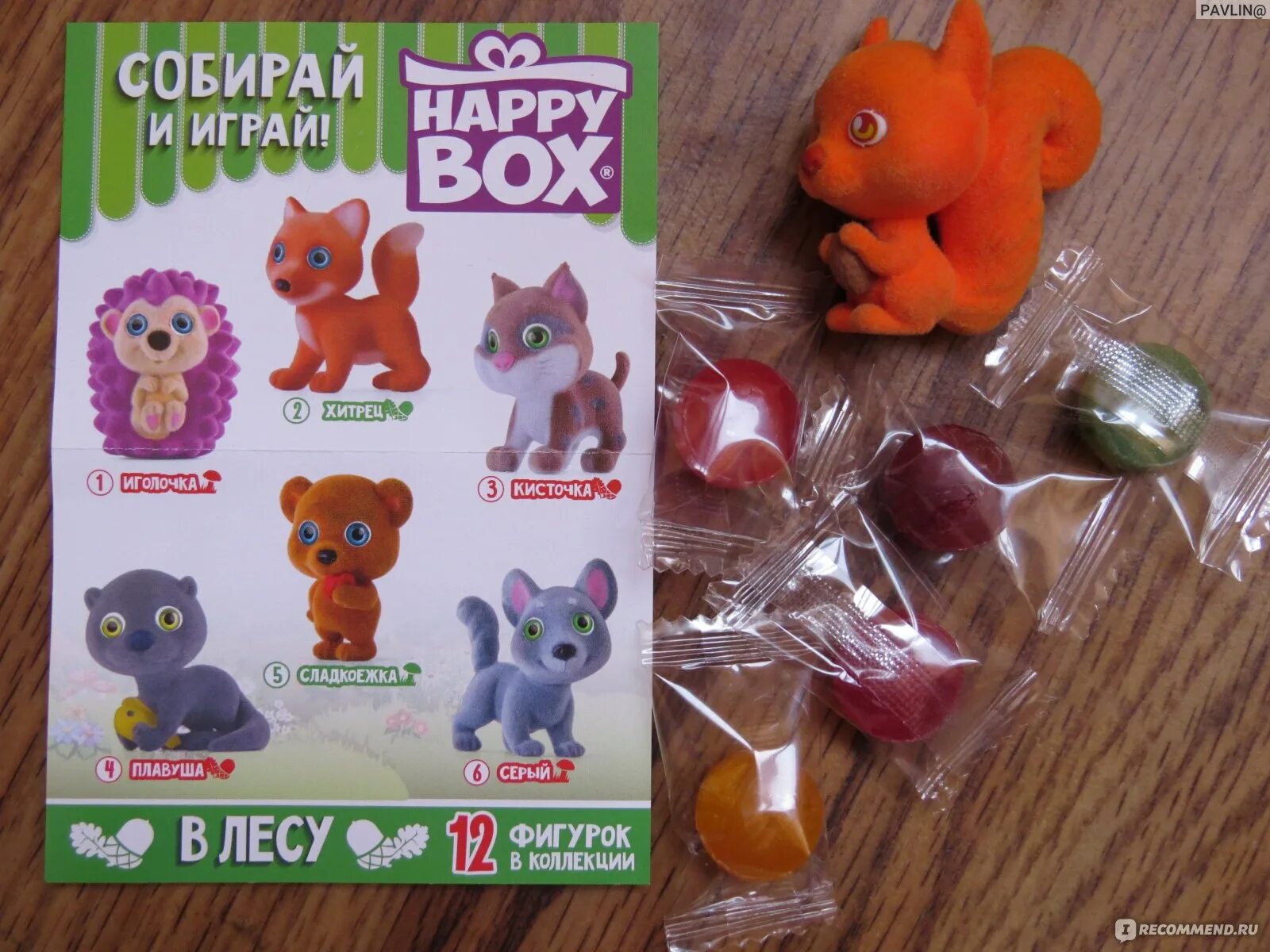 Хэппи бокс. Happy Box игрушки. Хэппи бокс в лесу. Коллекции Happy Box игрушка. Be happy box