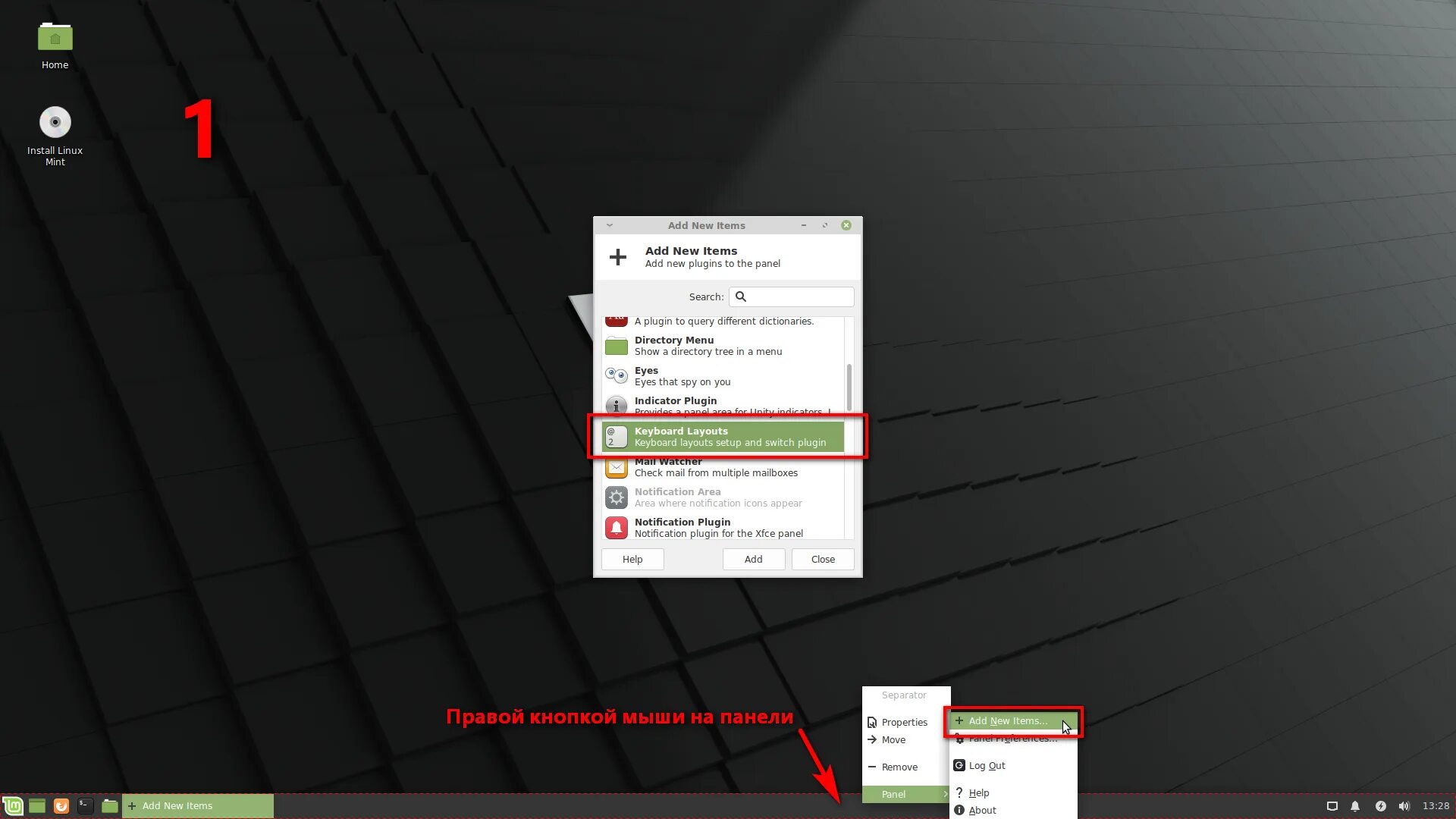 Установщик линукс. Как переключить язык на линукс. Переключения языков на клавиатуре linux. Разметка диска для linux mint. Линукс минт переключение раскладки.