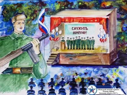 Рисунок российским военным