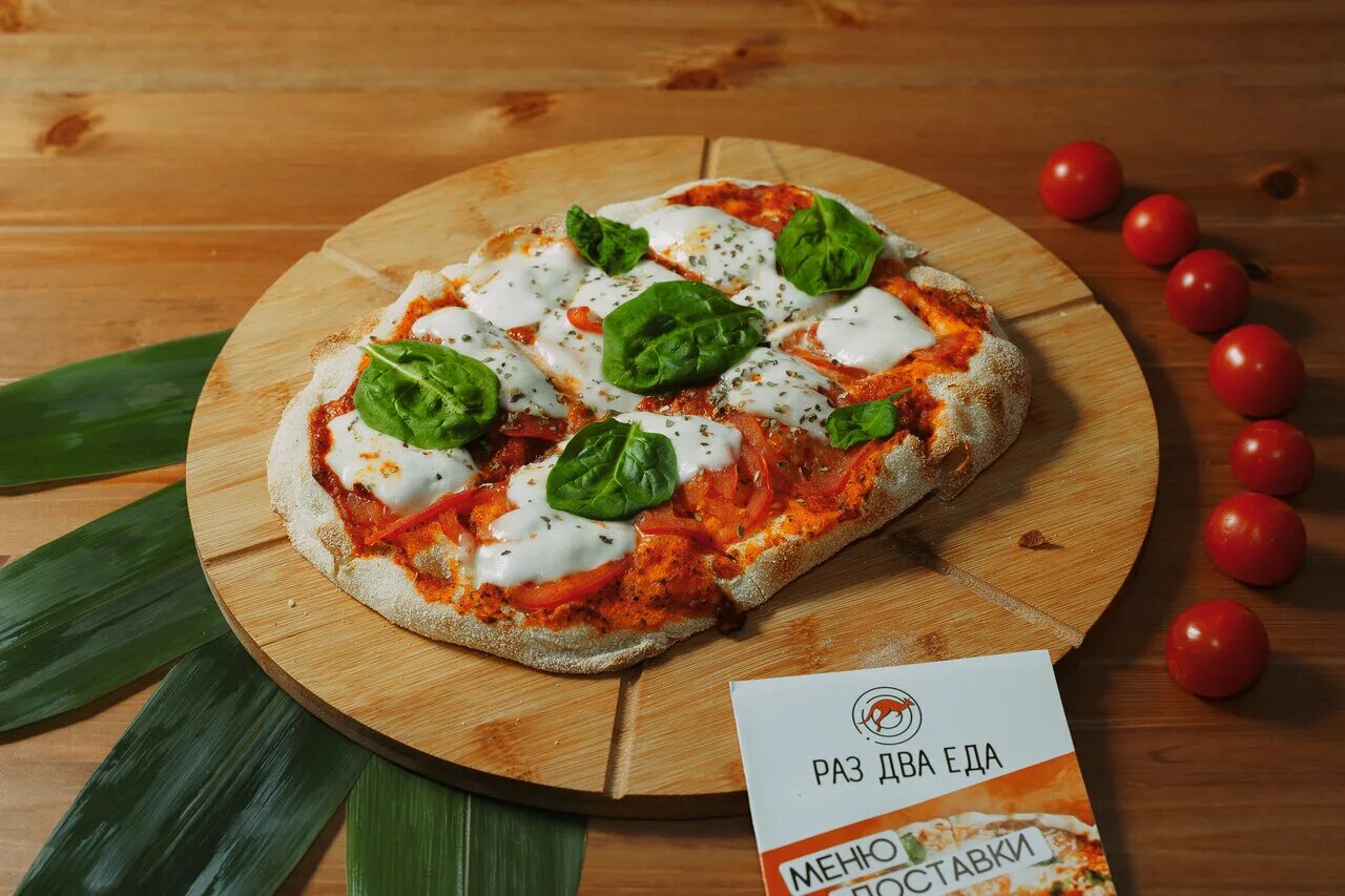 Раз два еда тольятти тополиная. Обеды тольятти. Раз два еда тольятти тополиная. Раз два еда тольятти тополиная. 02 с едой.