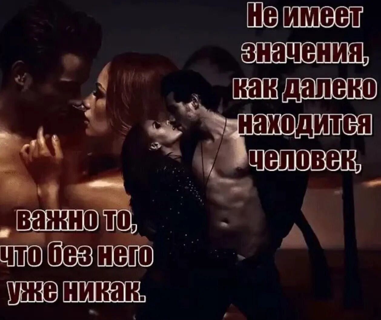 Так хочется быть нужным