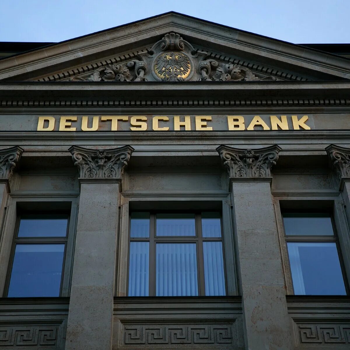 Банк первом. ФРГ Deutsche Bank. ЦБ Германии. Немецкий банк в Германии. Центральный банк Германии.