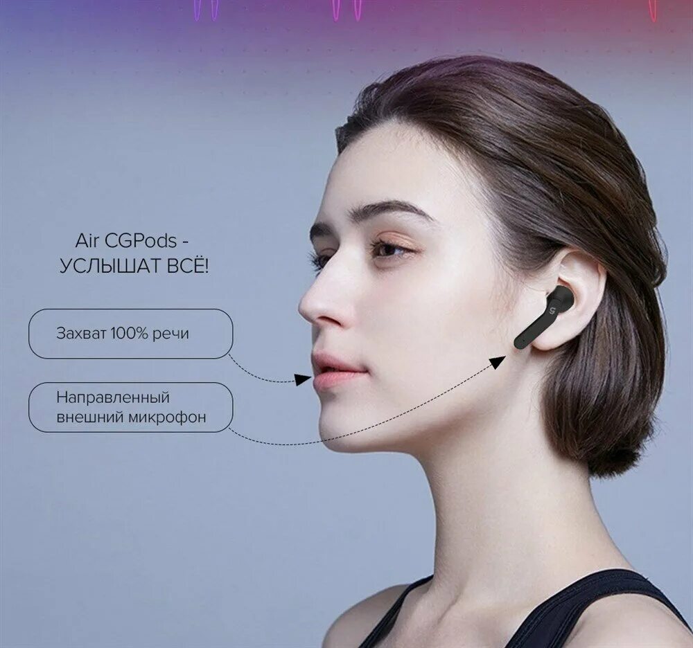 беспроводные наушники caseguru cgpods gt. Cgpods pro. беспроводные bluetooth наушники caseguru cgpods air. беспроводные наушники caseguru cgpods gt. беспроводные bluetooth-наушники caseguru cgpods air с микрофоном black.